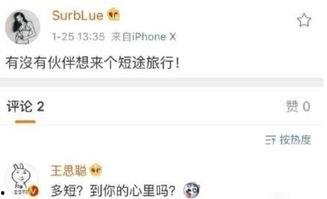 吉林网红爆料最新消息,揭秘神秘事件背后的真相